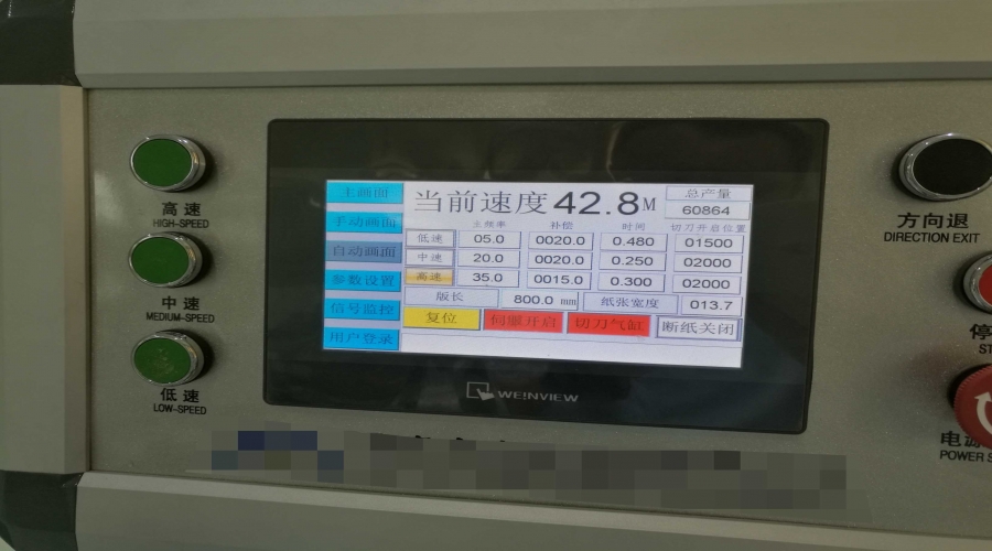 吸管行業展示案例